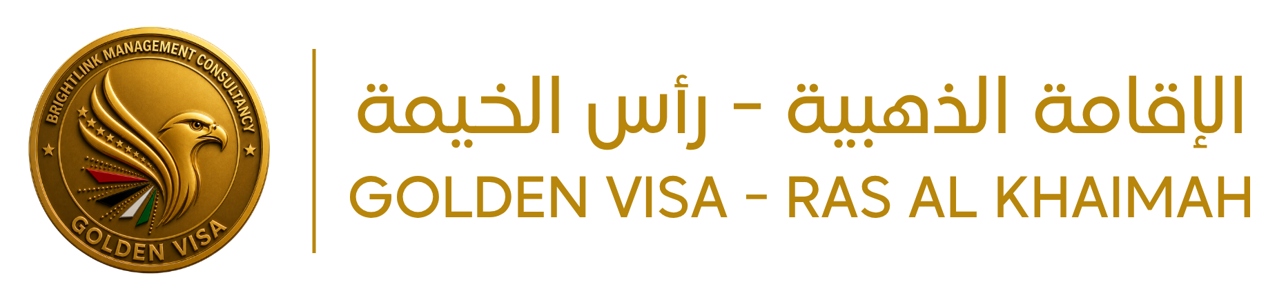 Golden Visa Ras Al Khaimah - RAK